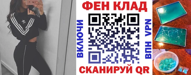 наркотики  Кедровый  Амфетамин VHQ 