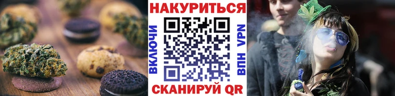 наркота  Кедровый  Canna-Cookies марихуана 