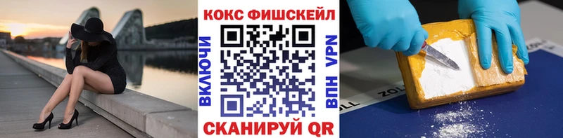 Кокаин Эквадор наркошоп Кедровый