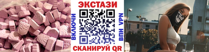 hydra ссылка  Кедровый  Ecstasy 300 mg  магазин   