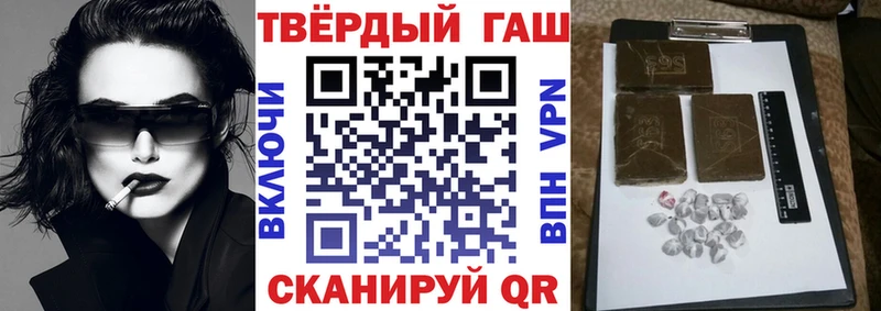ГАШИШ гашик  наркота  Кедровый 
