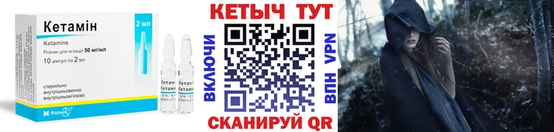 omg зеркало  Кедровый  Кетамин ketamine 