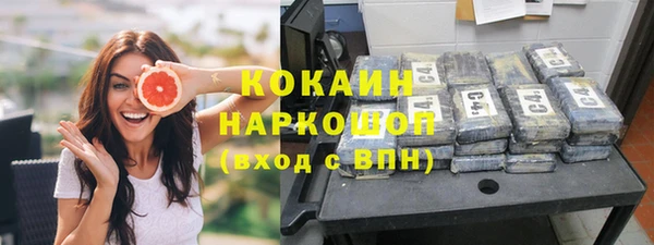 мефедрон VHQ Семёнов