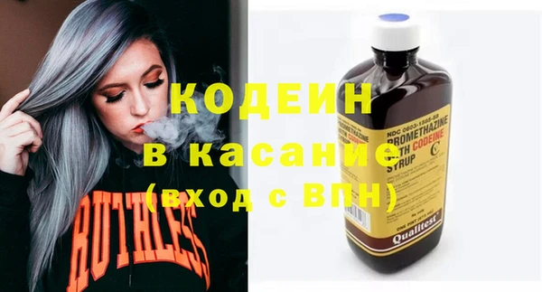 мефедрон VHQ Семёнов