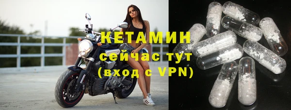 тгк Абаза