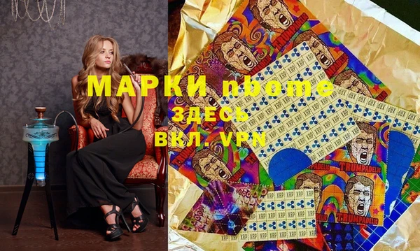 spice Абинск
