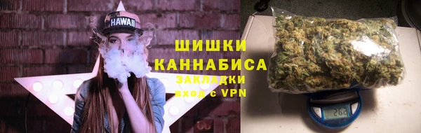 мяу мяу кристалл Дегтярск