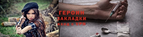тгк Абаза