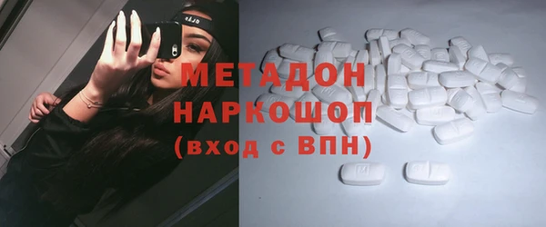 тгк Абаза