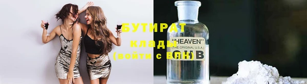 прущая мука Семилуки