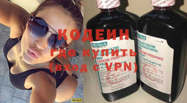 spice Абинск