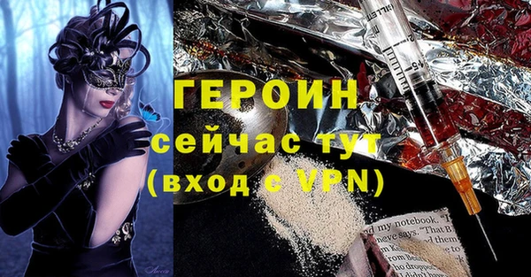 spice Абинск