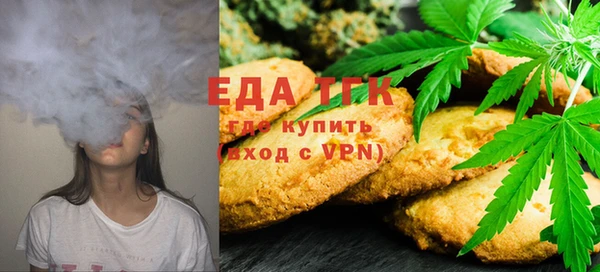 шишки Абдулино