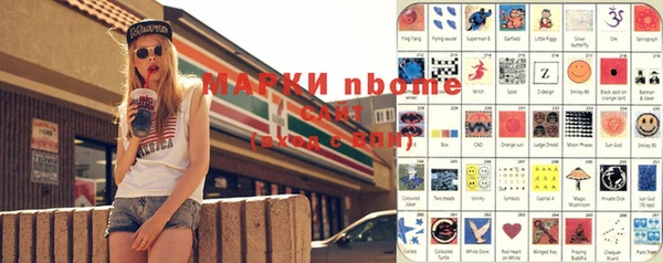 шишки Абдулино