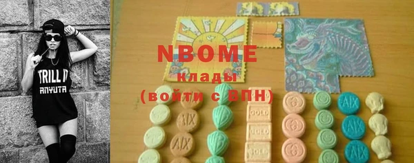 мефедрон VHQ Семёнов