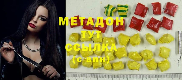 мефедрон VHQ Семёнов