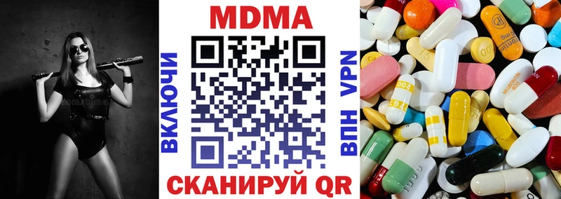 MDMA Molly  даркнет сайт  Кедровый 