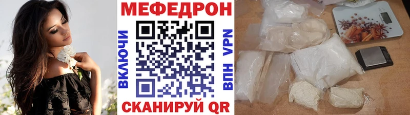 Меф 4 MMC  продажа наркотиков  Кедровый 
