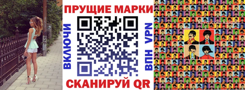 Наркотические марки 1,5мг Кедровый