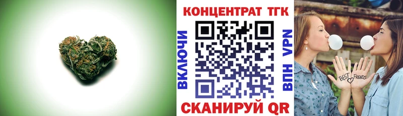 гидра как войти  Кедровый  ТГК Wax 
