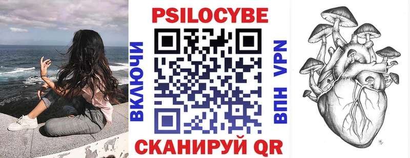 наркотики  Кедровый  Галлюциногенные грибы мухоморы 