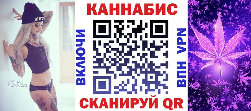 Канабис Bruce Banner Кедровый